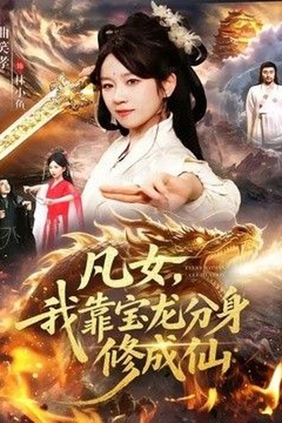 奥本海默电影封面